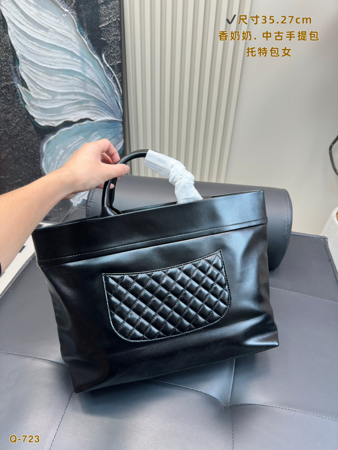 Chanel Large Shopping Tote Bag
