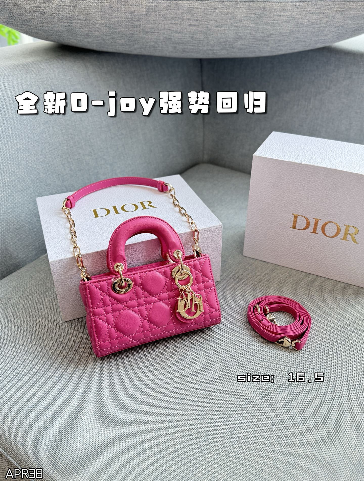 DIOR