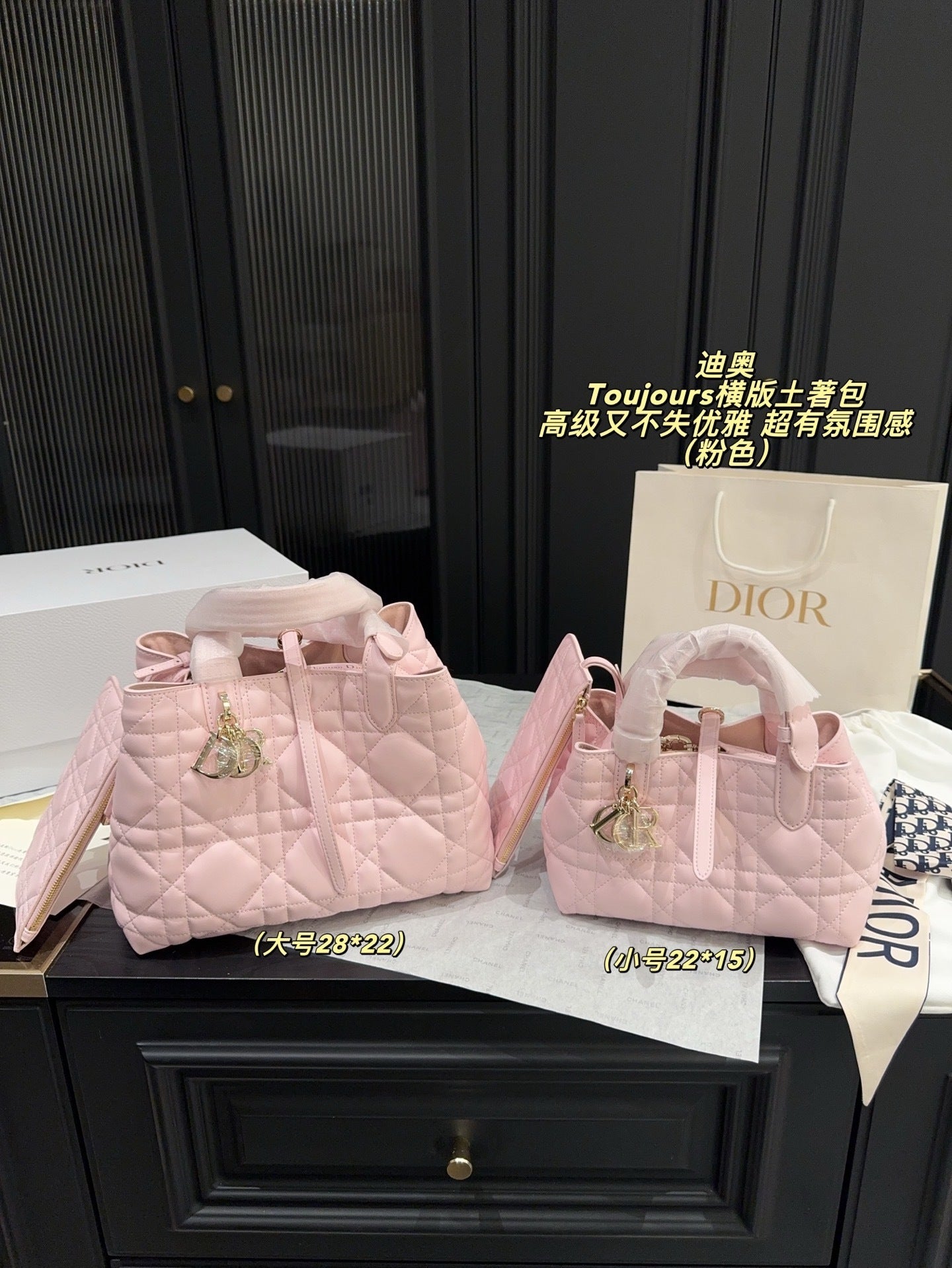 DIOR