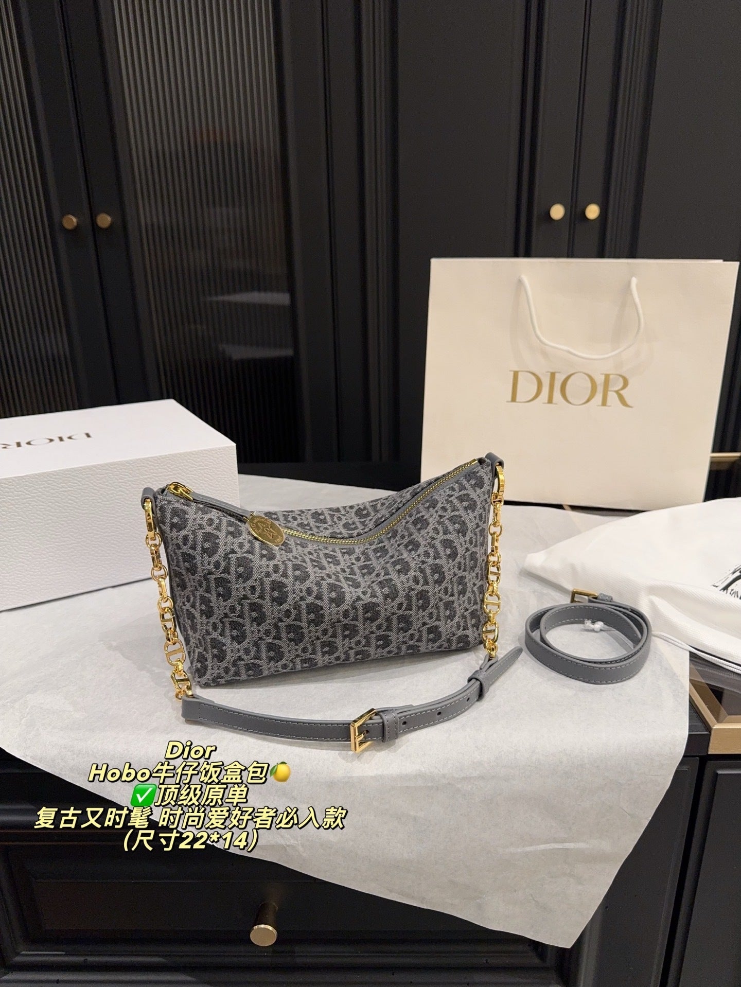 DIOR