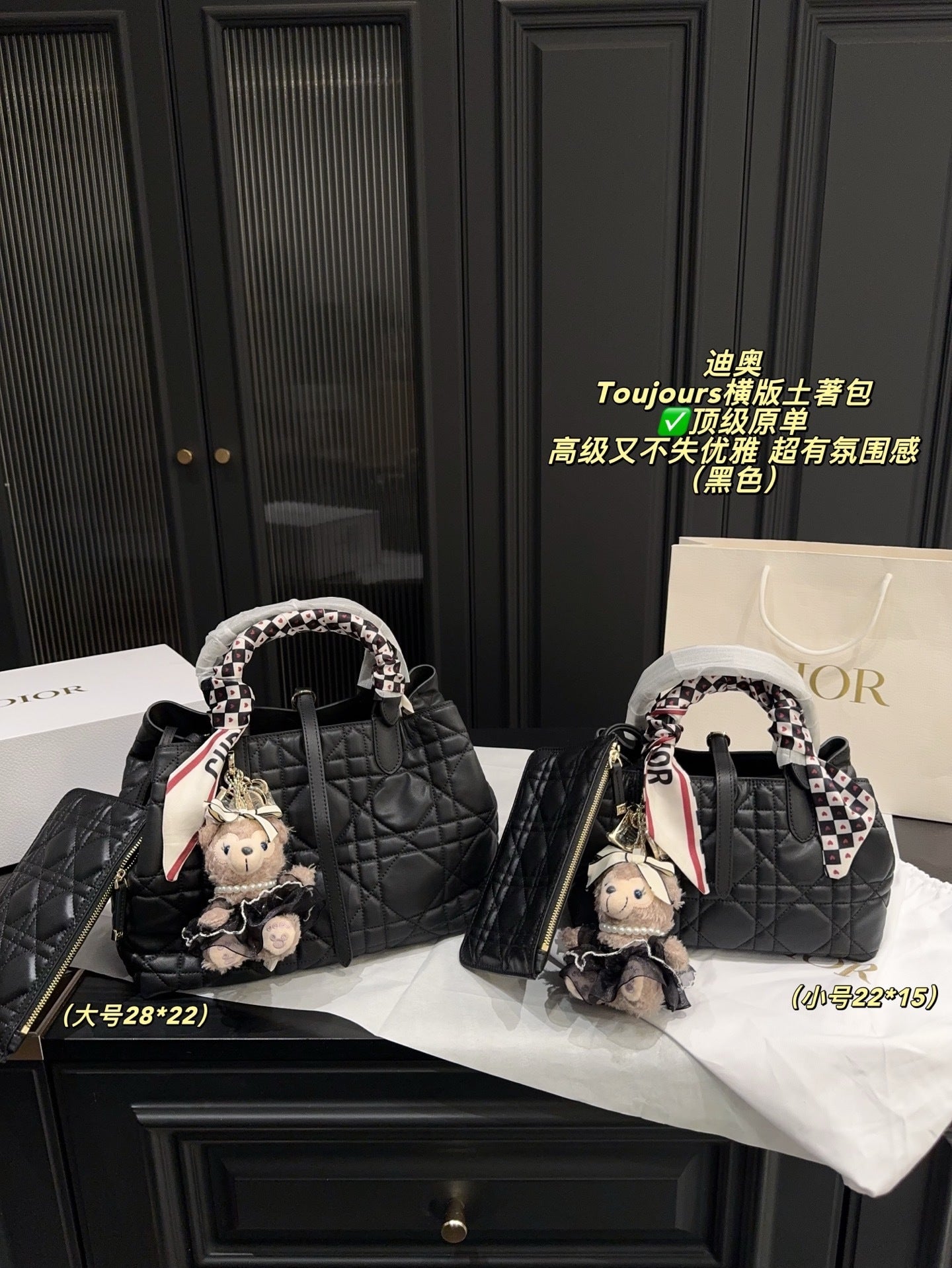 DIOR