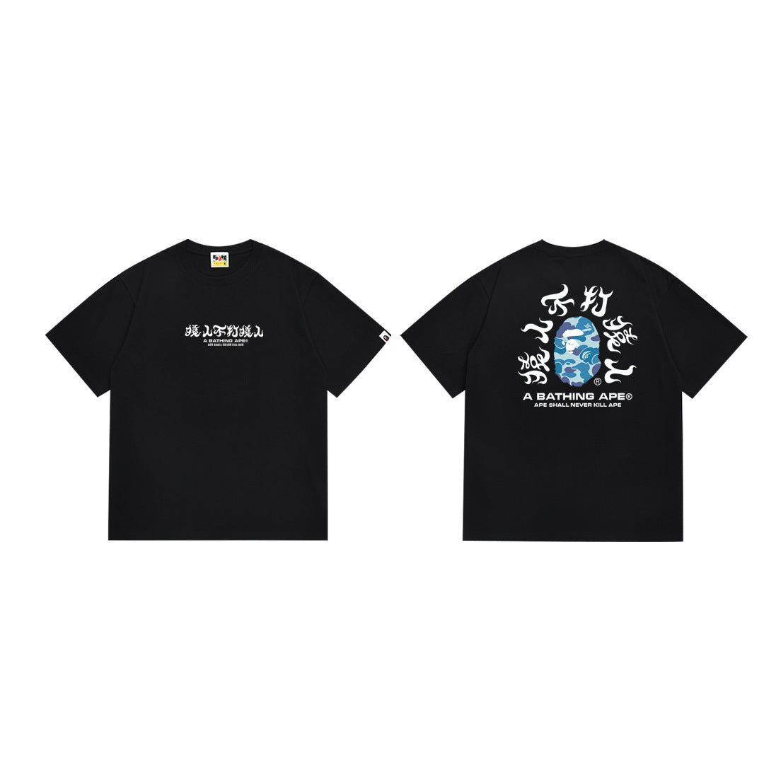 BAPE