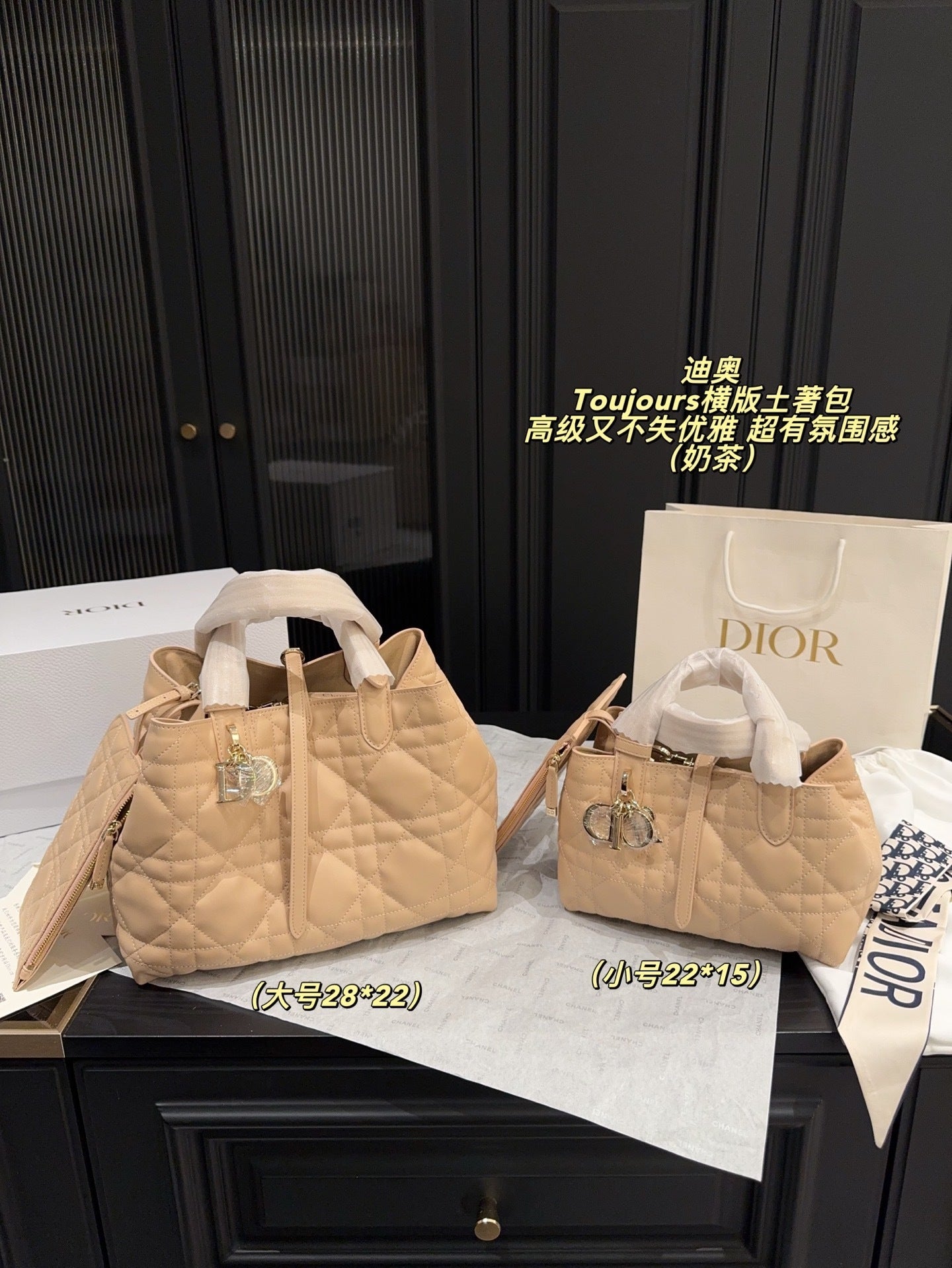DIOR
