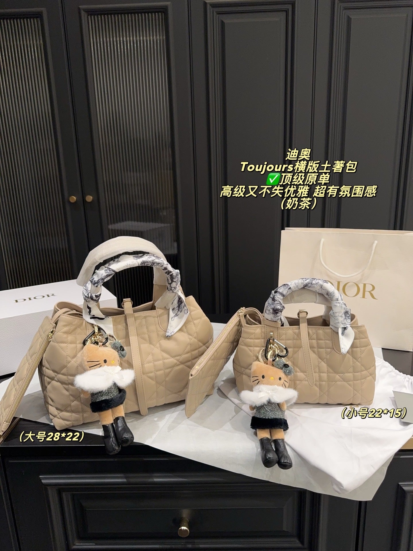 DIOR