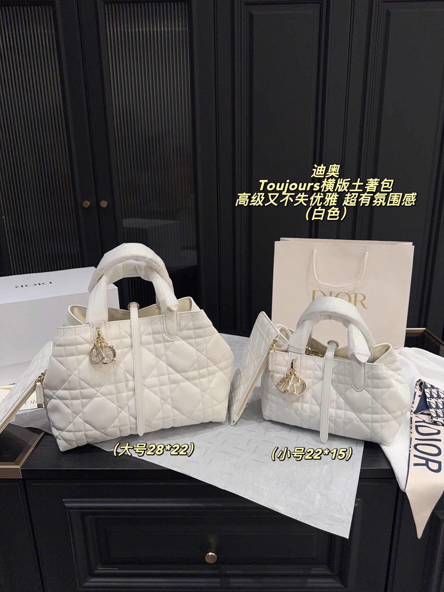 DIOR
