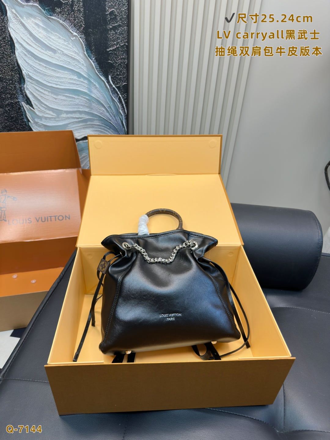 Louis Vuitton CarryAll Backpack in Black