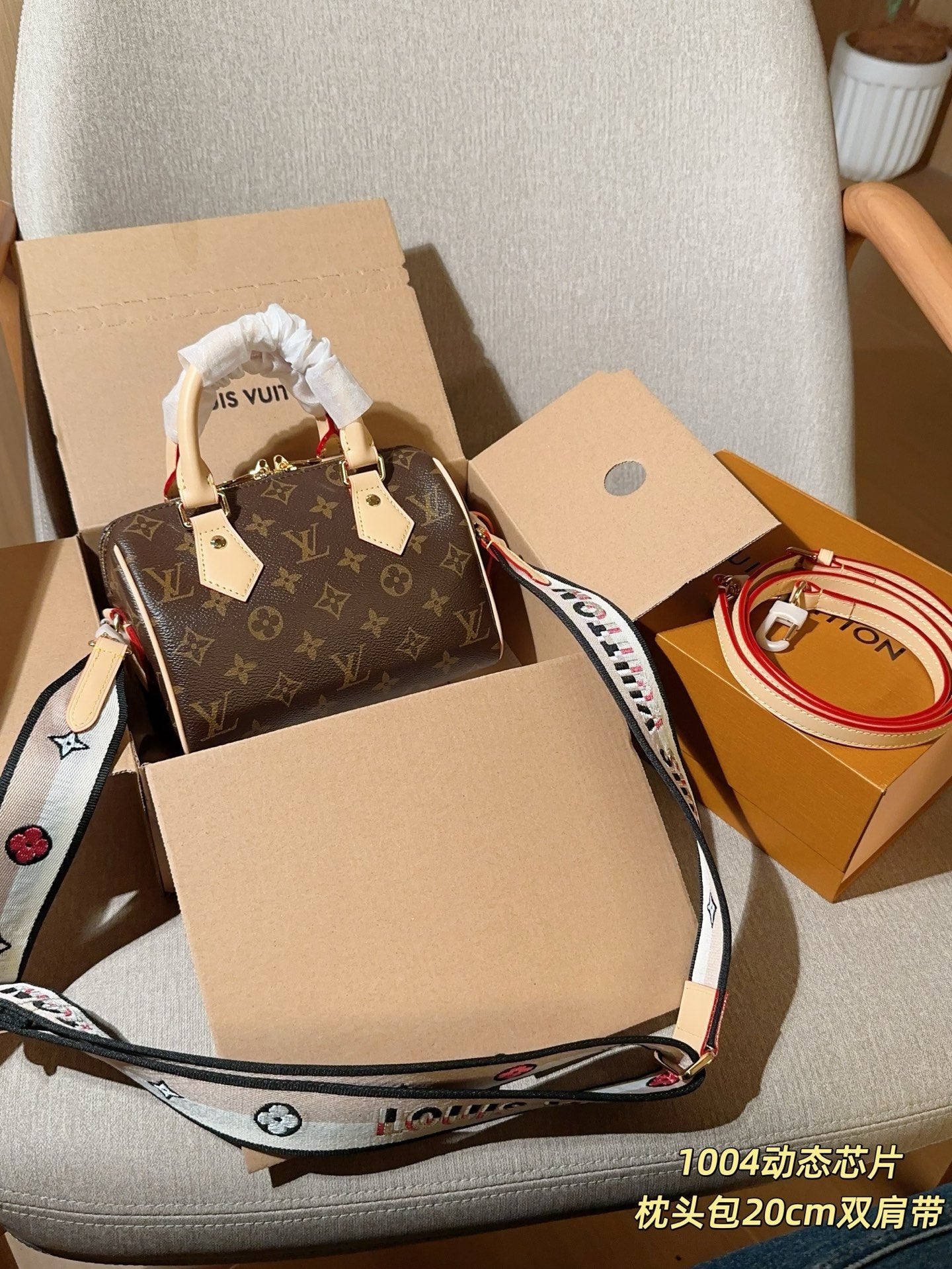 Louis Vuitton Speedy Bandoulière 20