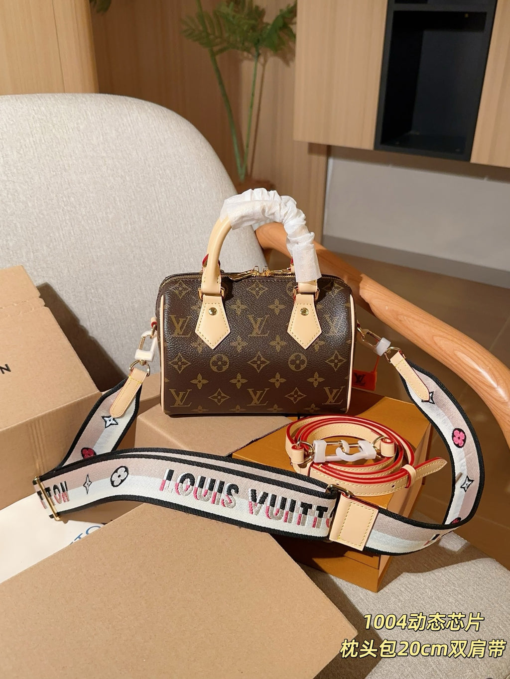 Louis Vuitton Speedy Bandoulière 20