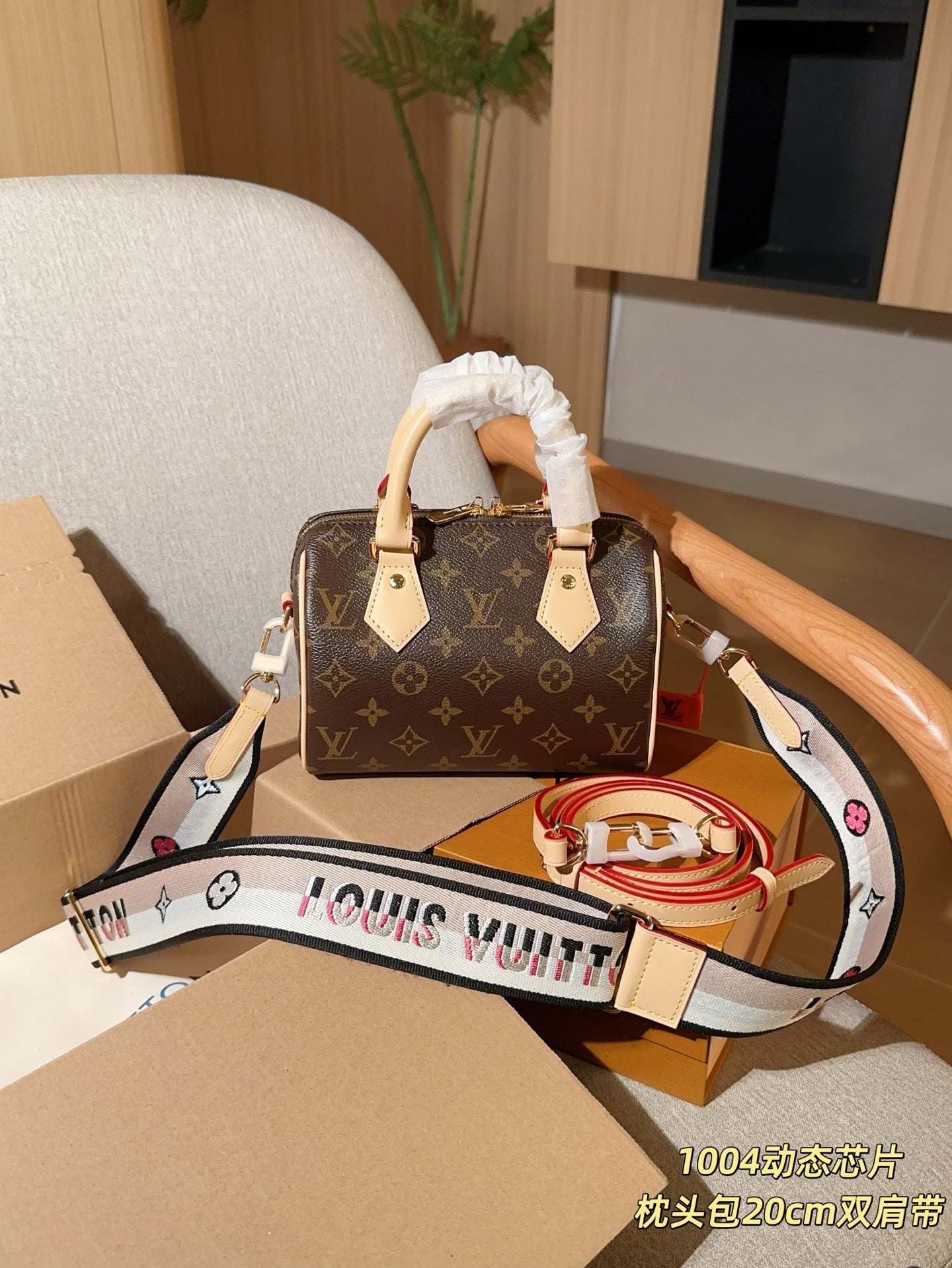 Louis Vuitton Speedy Bandoulière 20