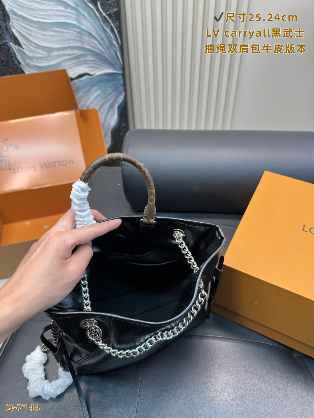 Louis Vuitton CarryAll Backpack in Black