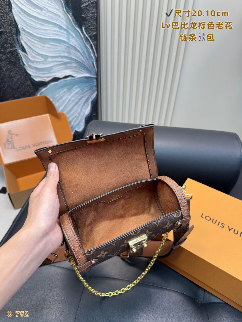 Louis Vuitton Bumbag Dauphine Chain Trunk