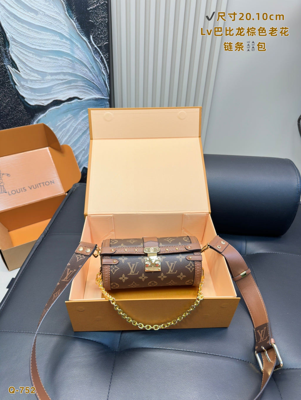 Louis Vuitton Bumbag Dauphine Chain Trunk