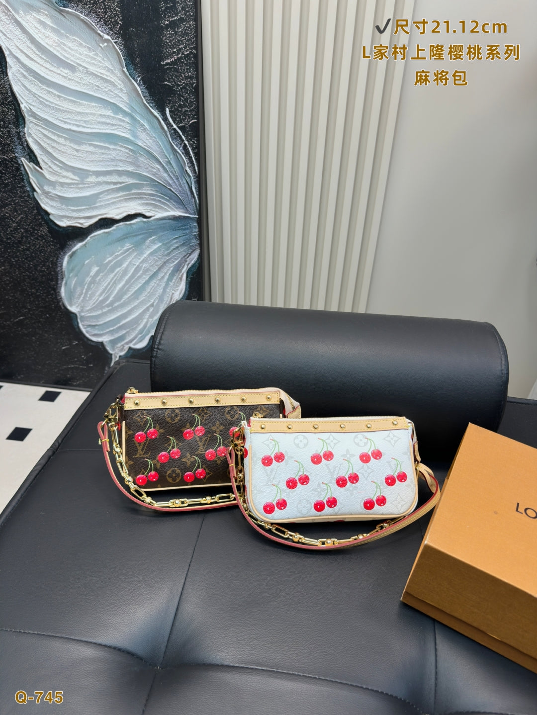 Louis Vuitton x Takashi Murakami “Cherry Monogram” collection
