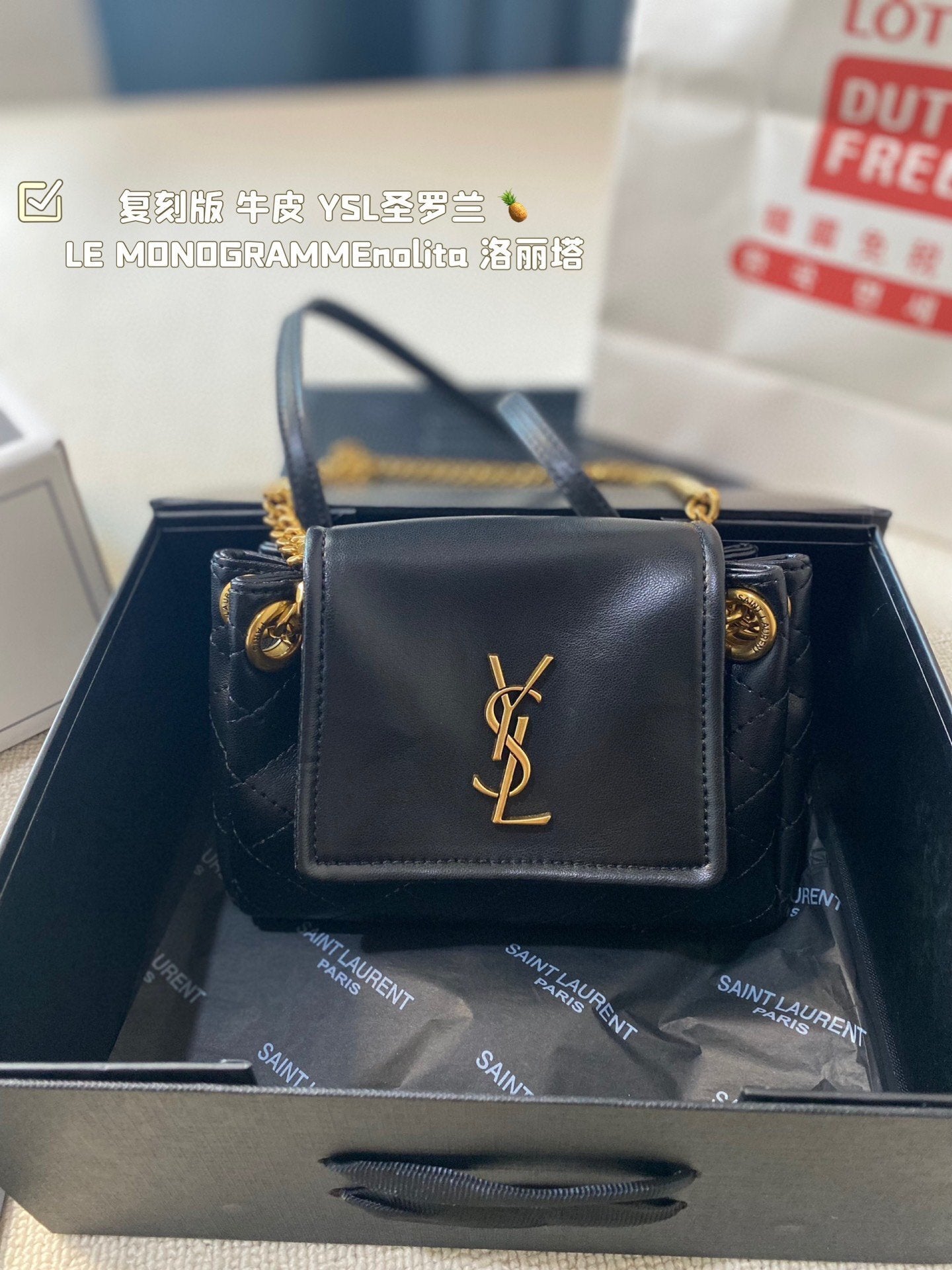 YSL