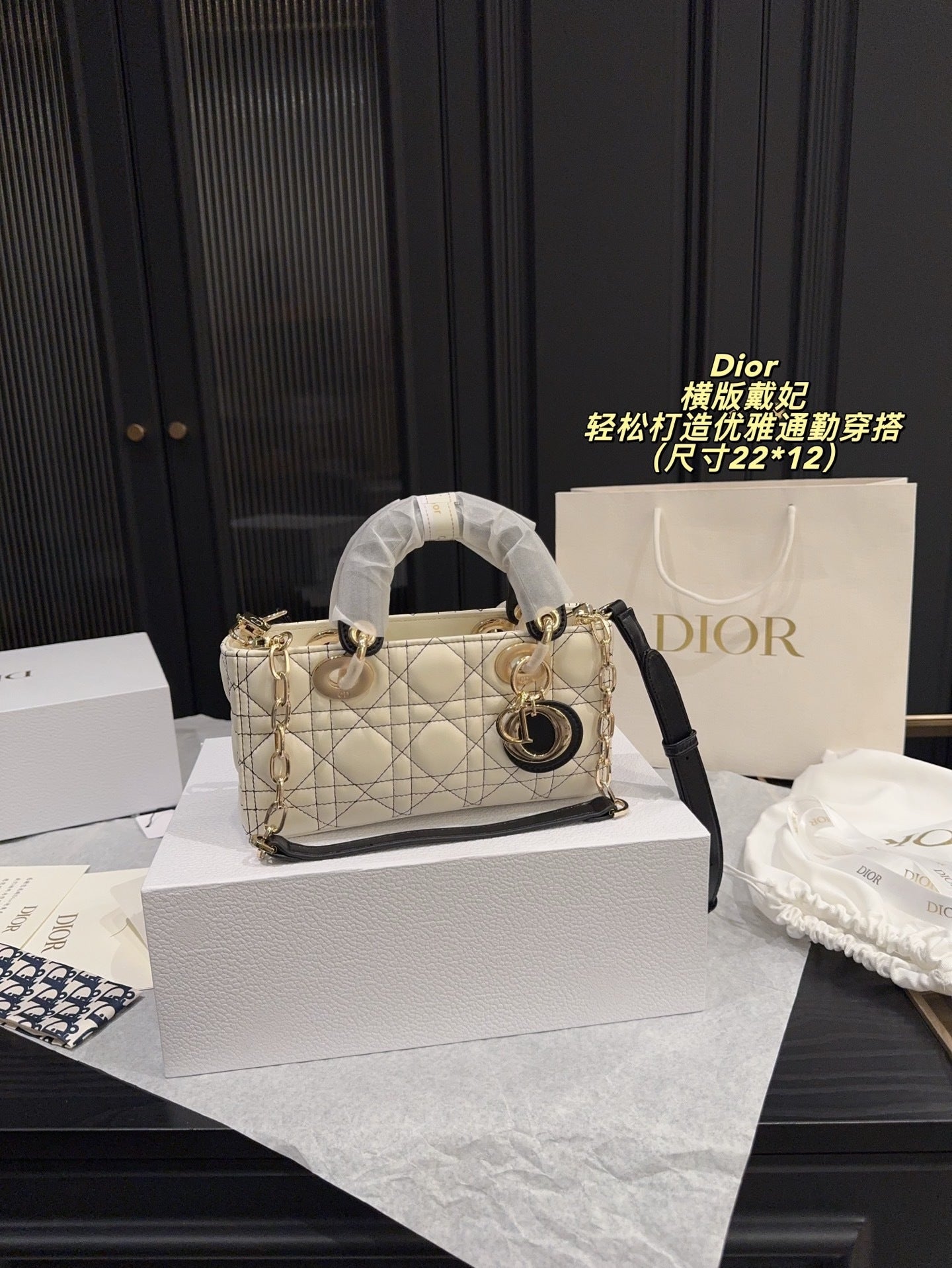 DIOR