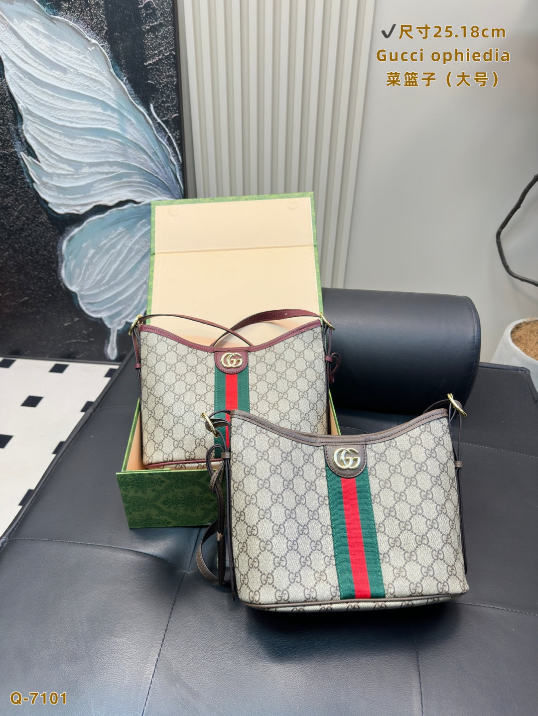 Gucci