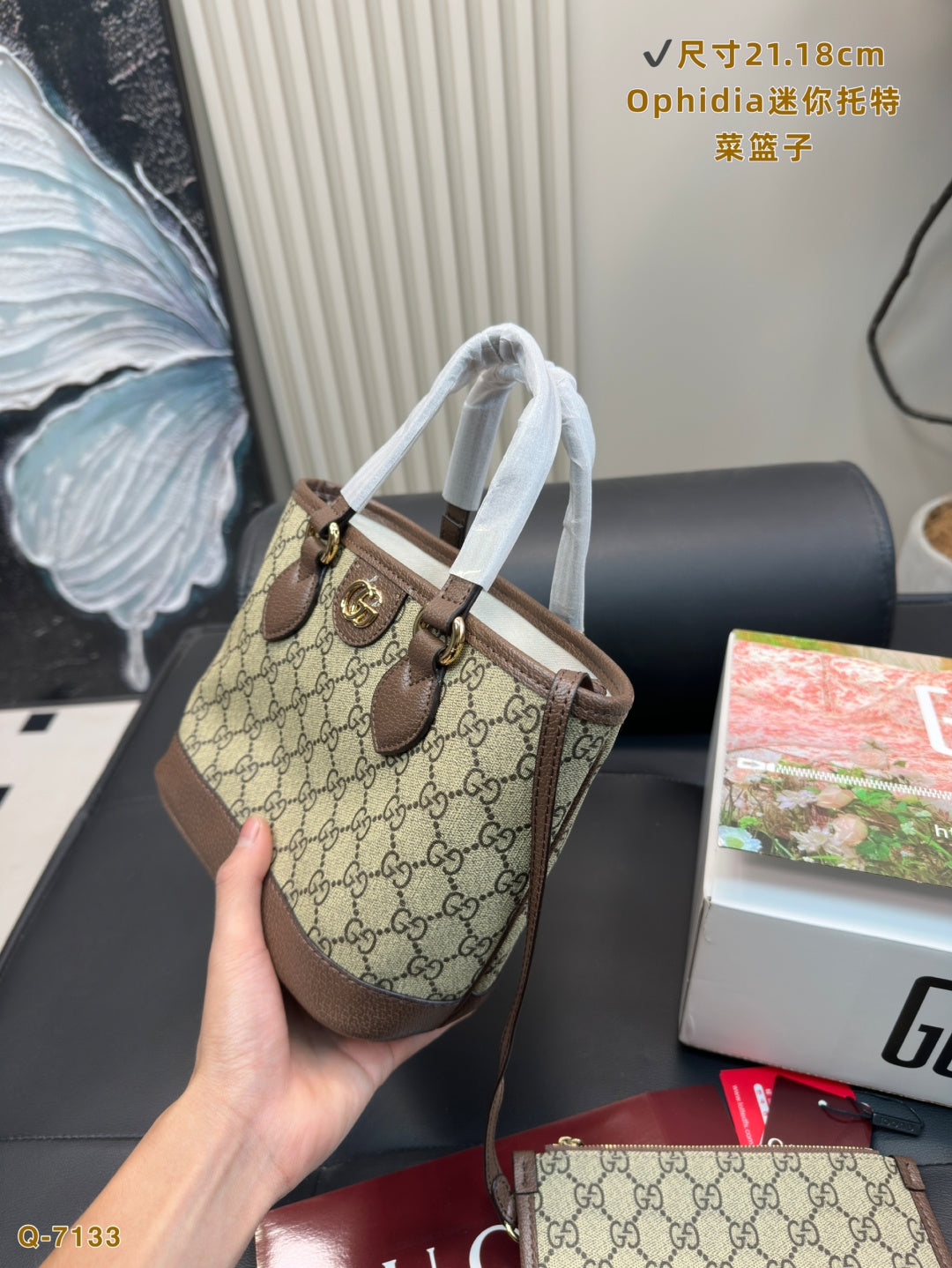 Gucci