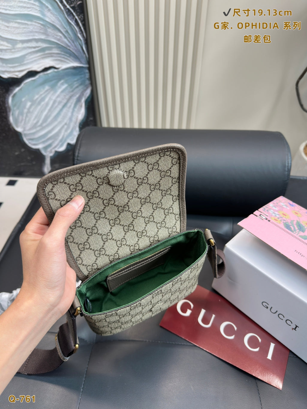 Gucci