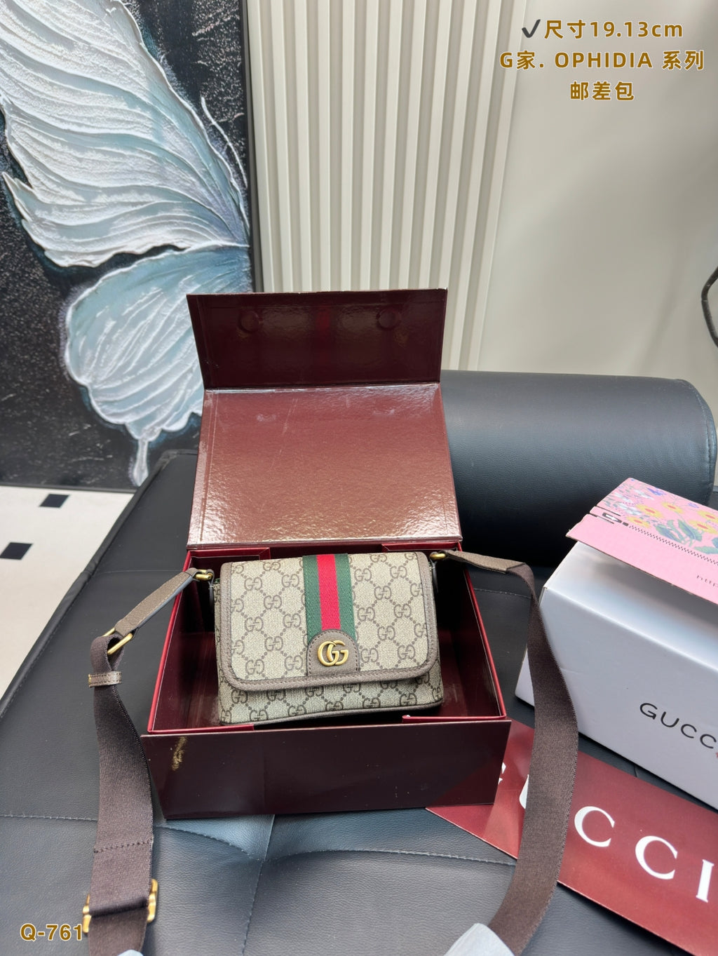 Gucci
