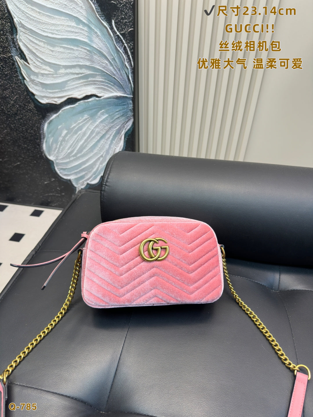 Gucci (multi color)