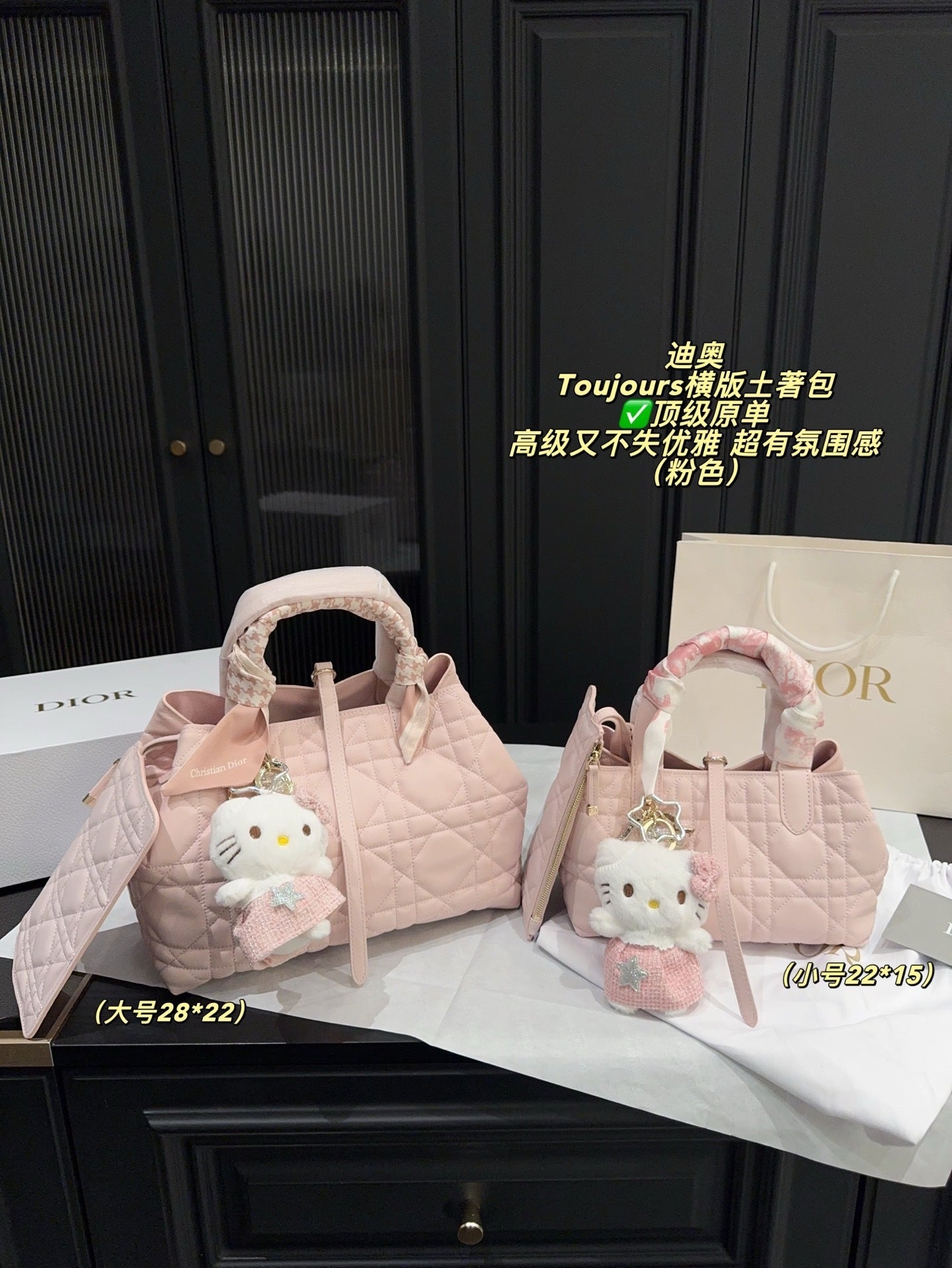 DIOR