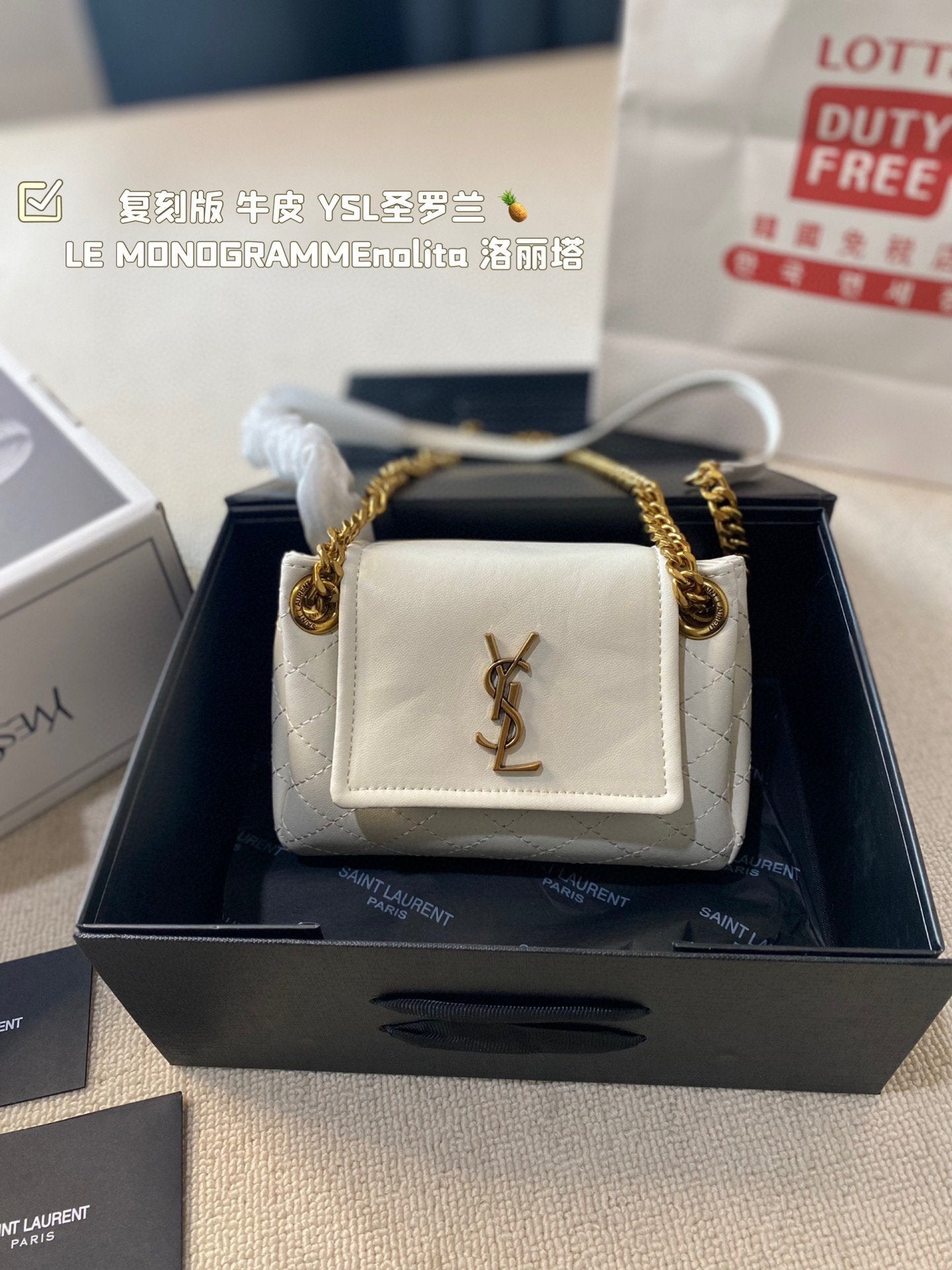 YSL