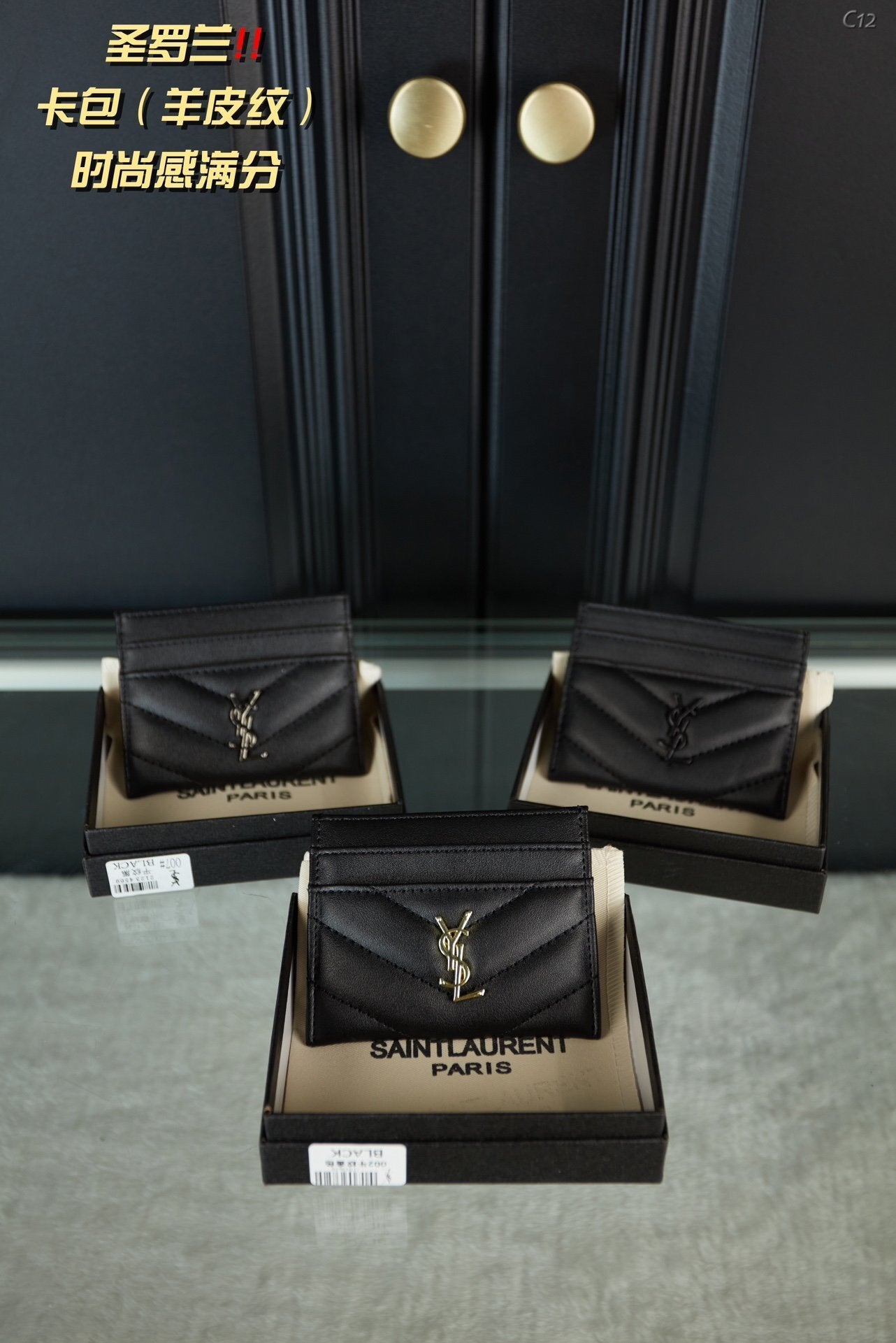 YSL