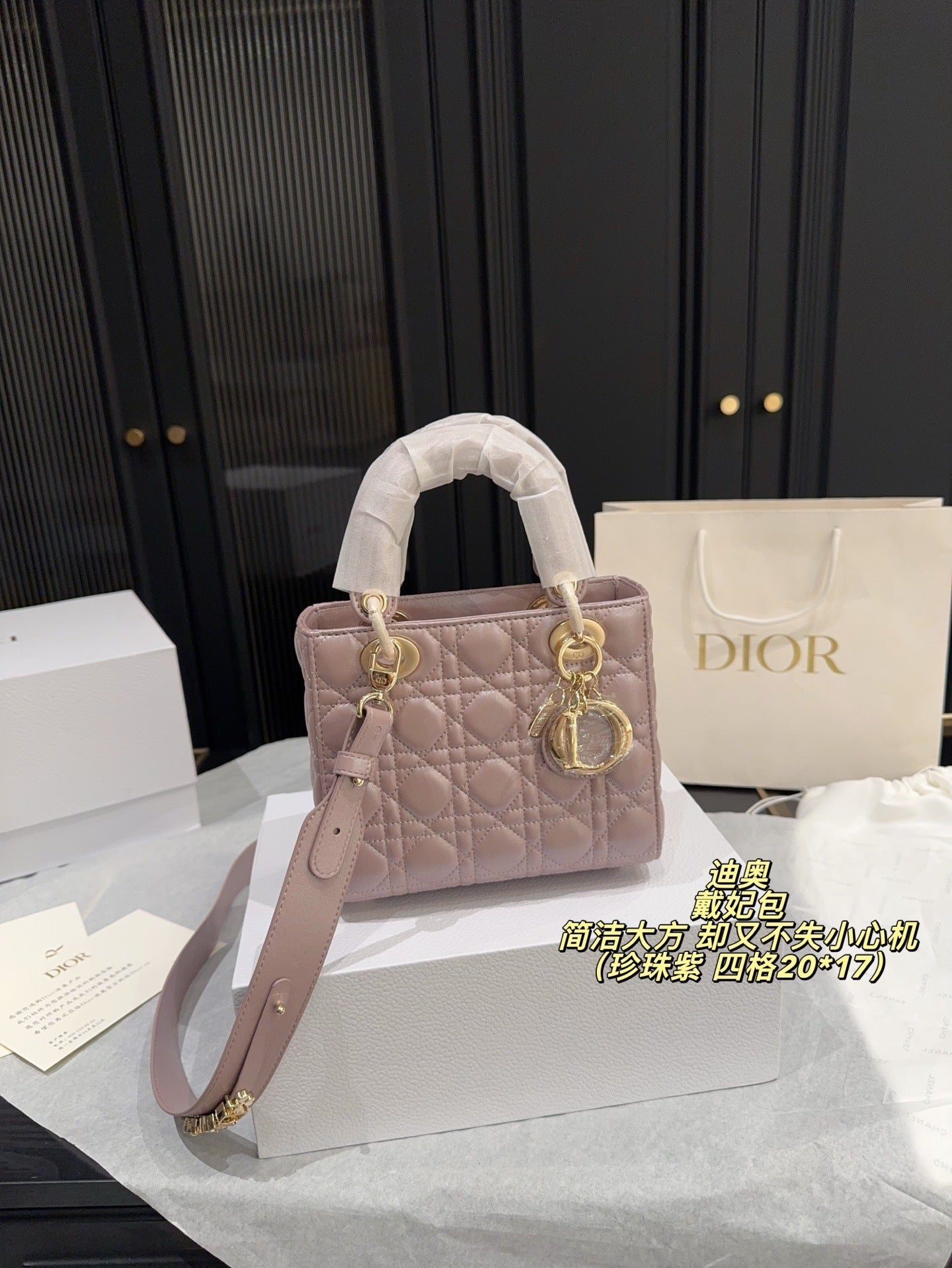 DIOR