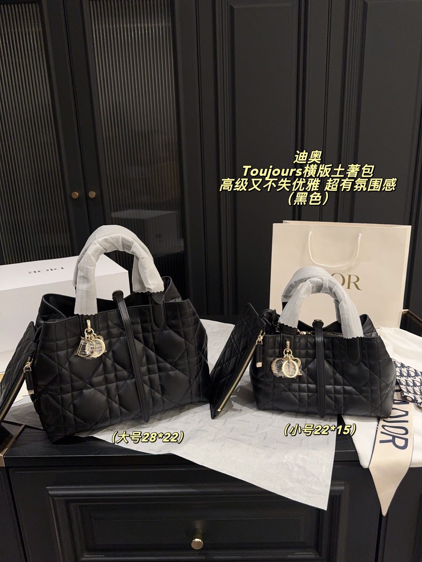 DIOR