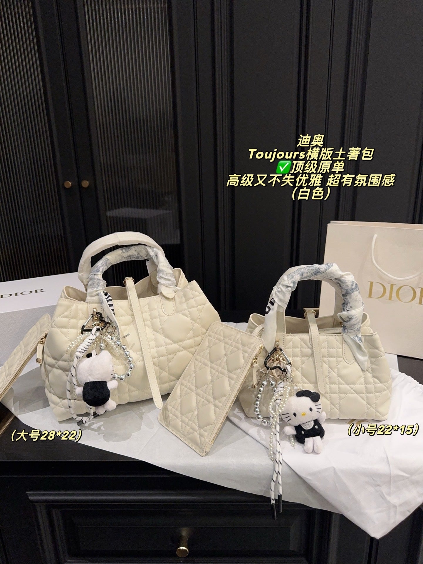 DIOR