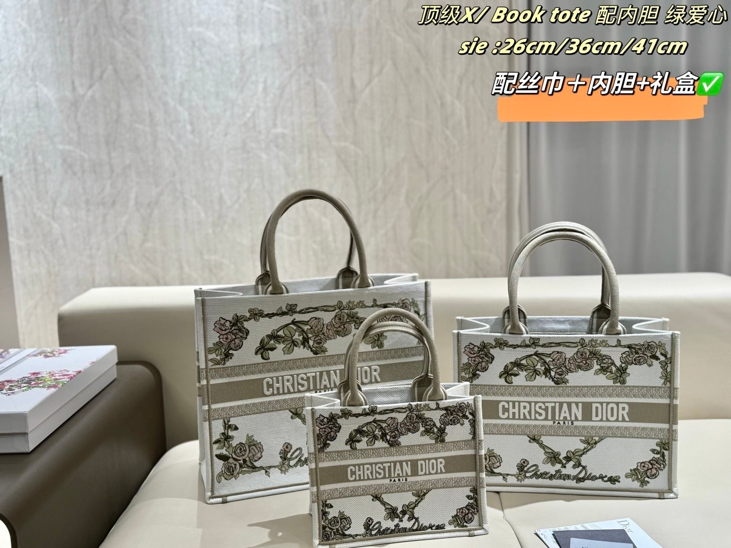 DIOR