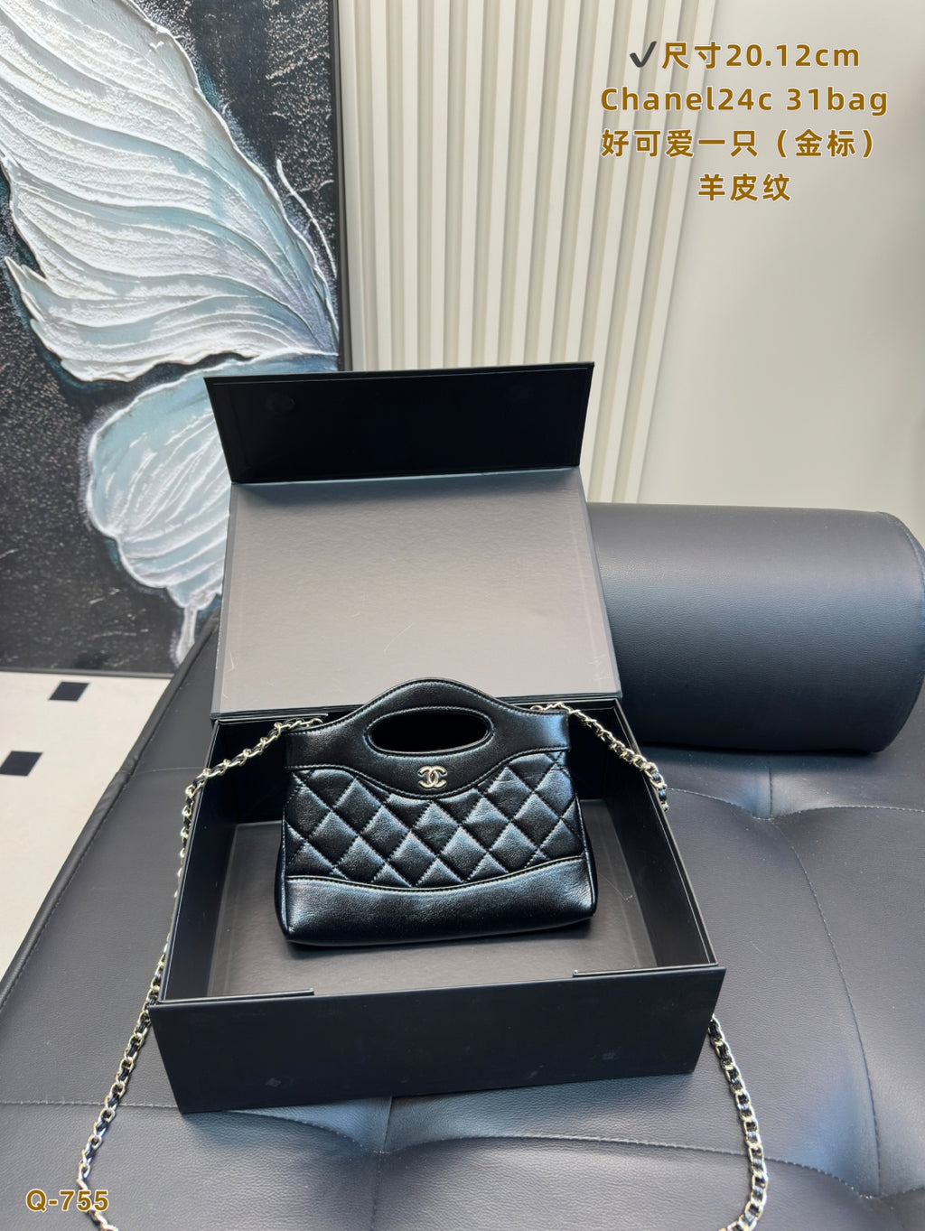 Chanel 24C Mini 31