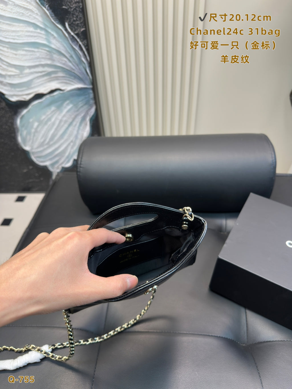 Chanel 24C Mini 31