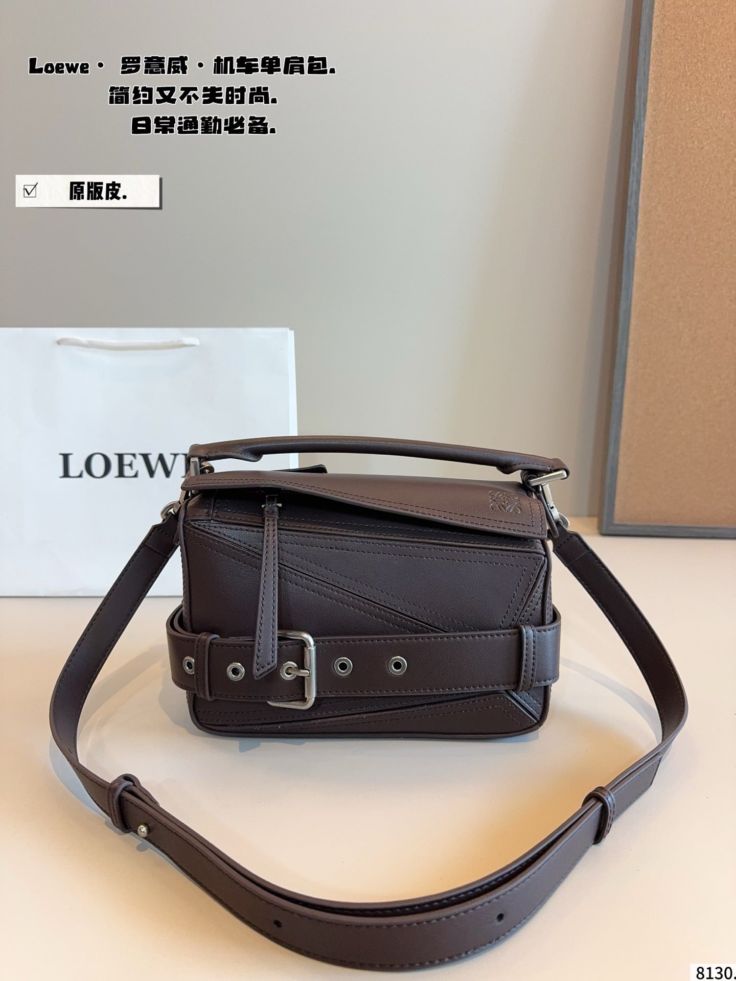 LOEWE