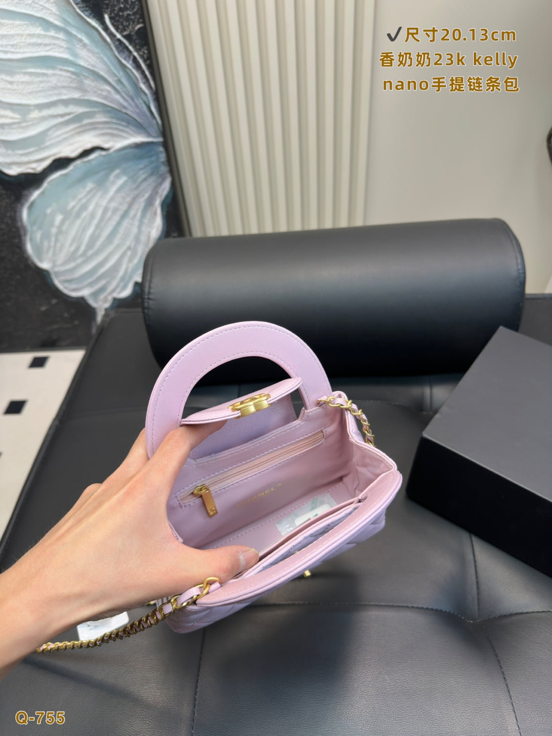 Chanel 23K Kelly Nano Top Handle Bag