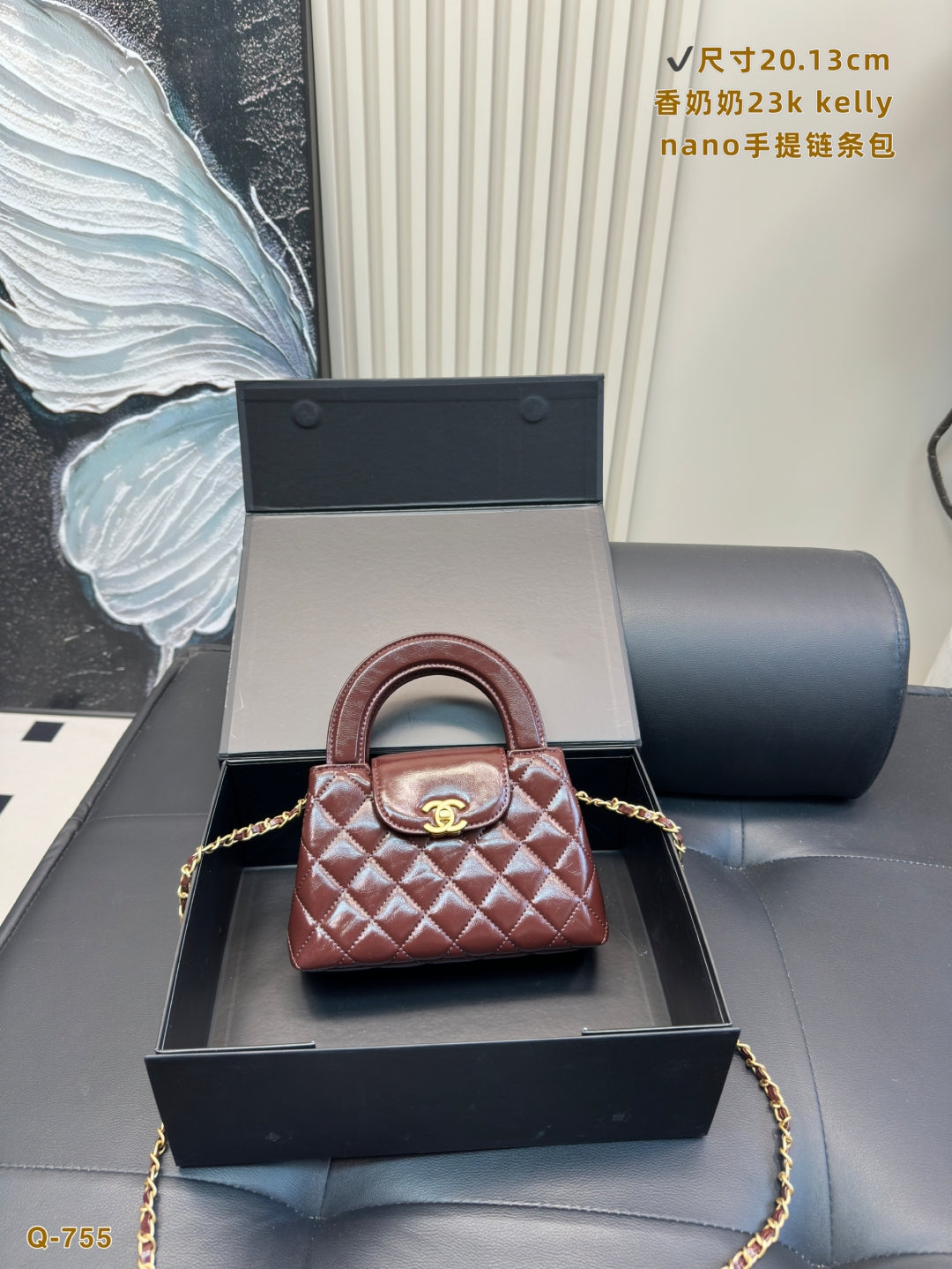 Chanel 23K Kelly Nano Top Handle Bag