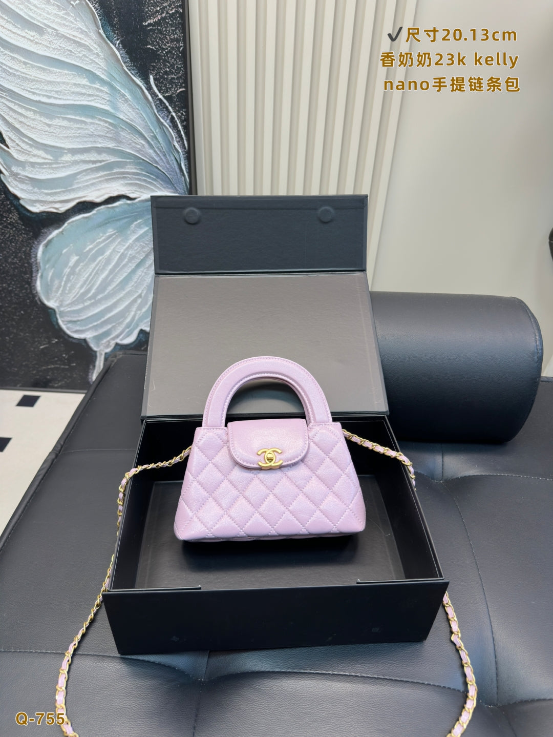 Chanel 23K Kelly Nano Top Handle Bag