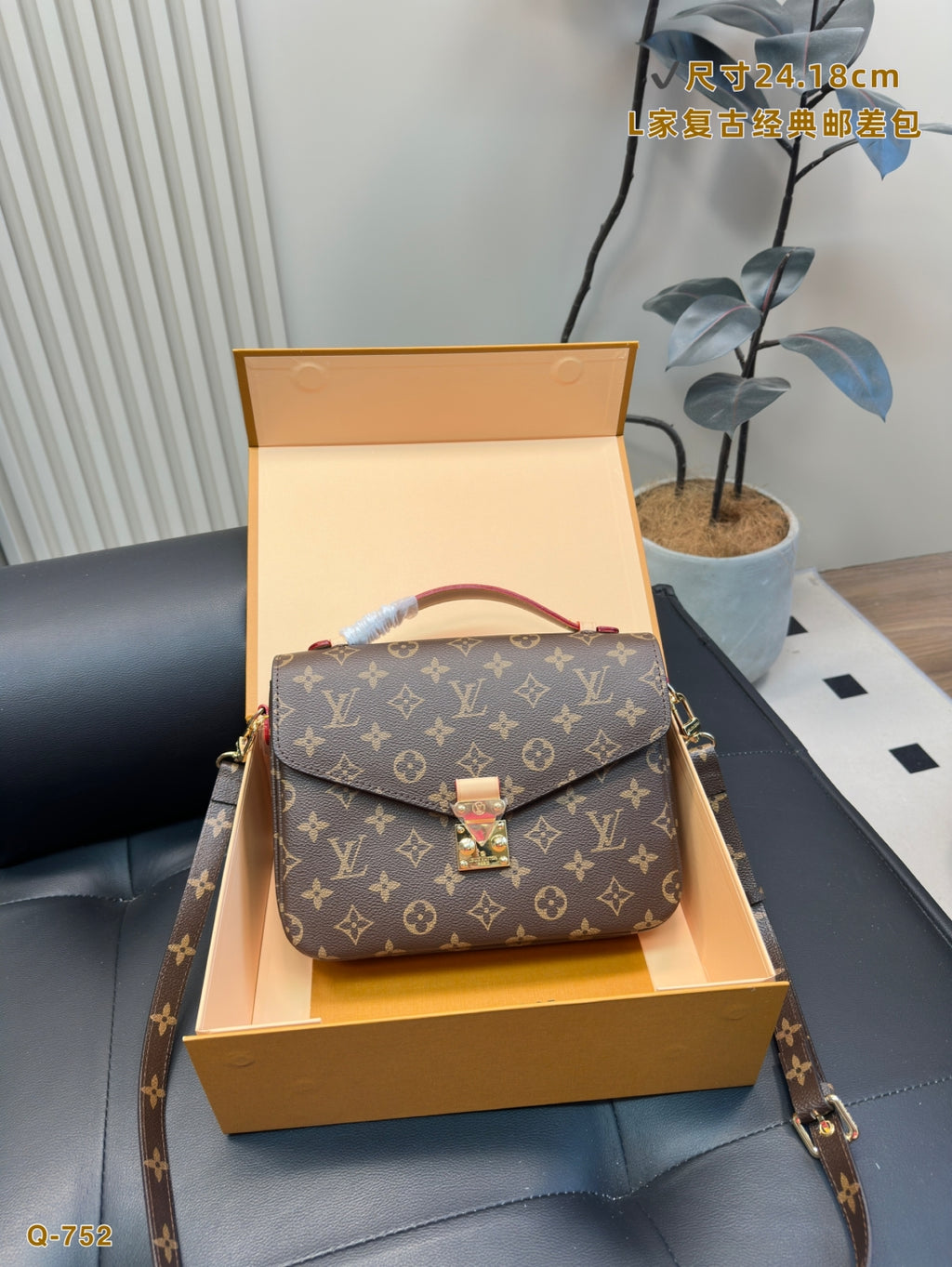 Louis Vuitton Pochette Métis Monogram Canvas