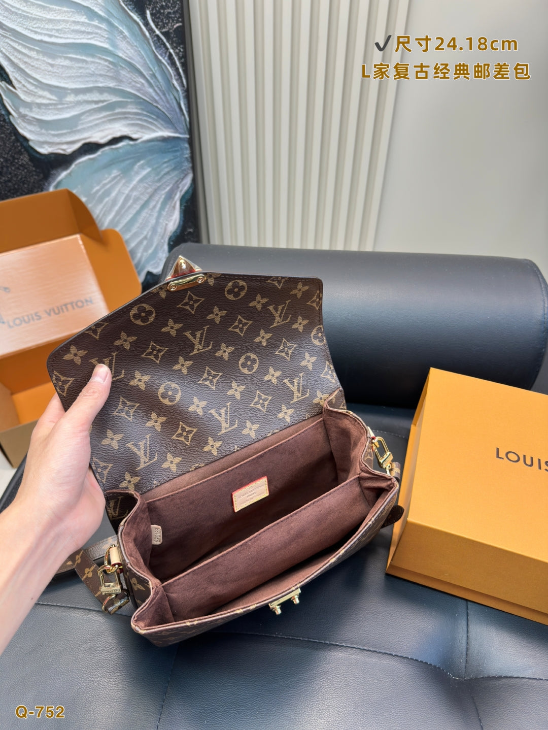Louis Vuitton Pochette Métis Monogram Canvas