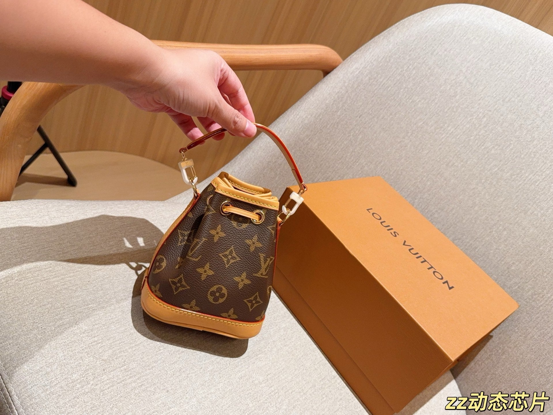 Louis Vuitton Nano Noé