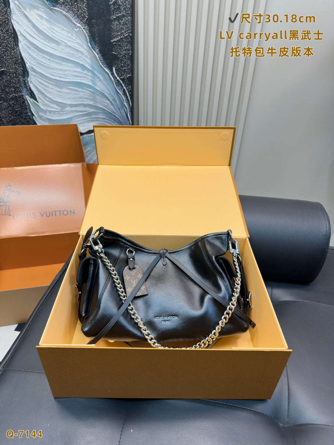 Louis Vuitton CarryAll PM