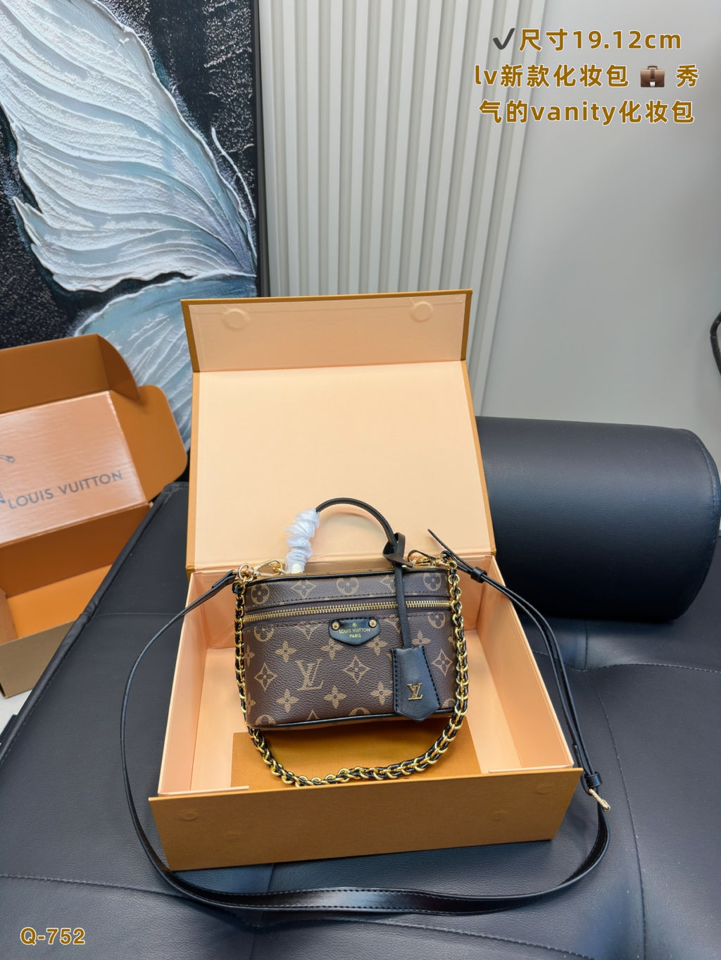 Louis Vuitton Vanity PM Monogram Canvas Bag