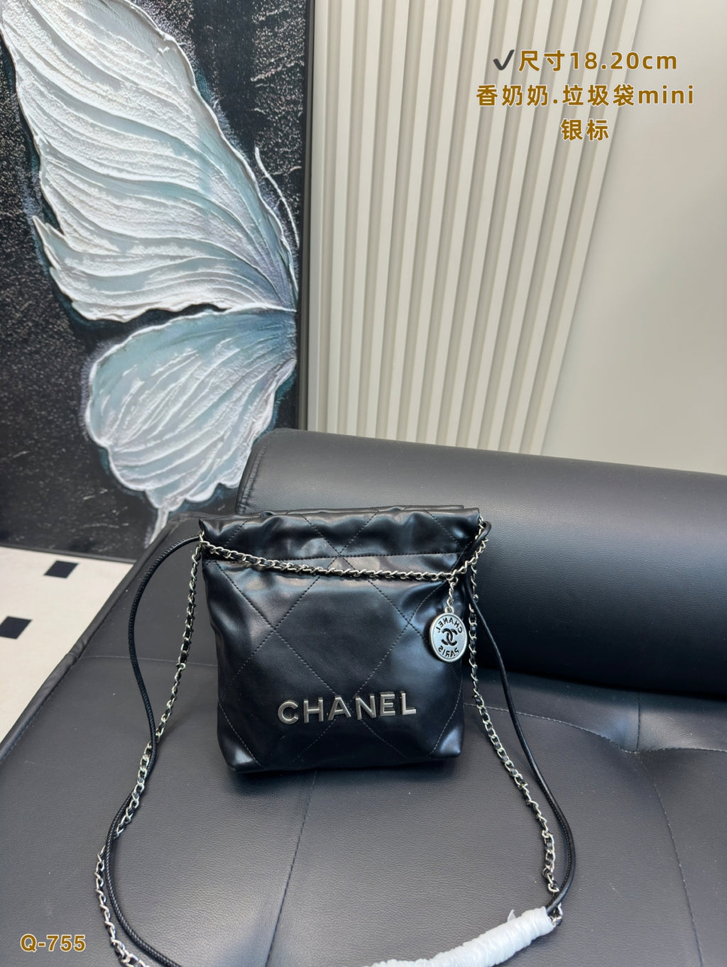 Chanel Mini “Garbage Bag”