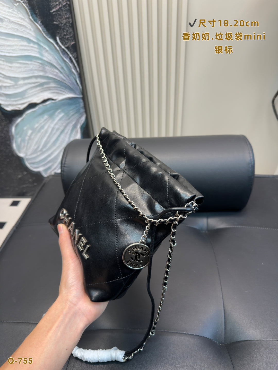 Chanel Mini “Garbage Bag”