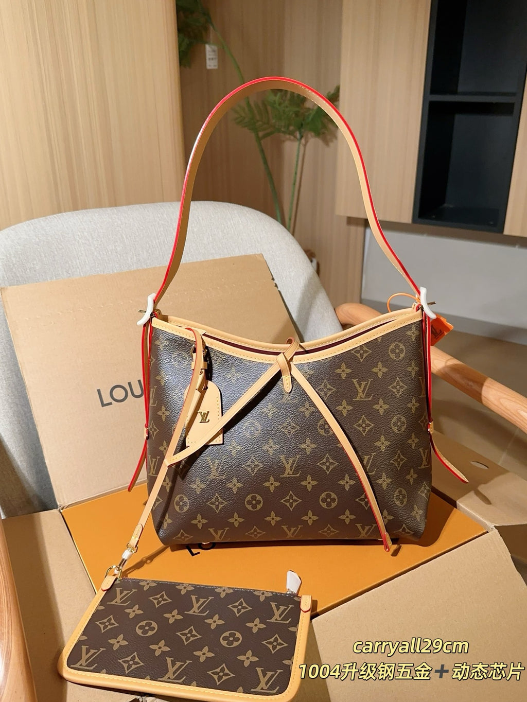 Louis Vuitton CarryAll MM Tote