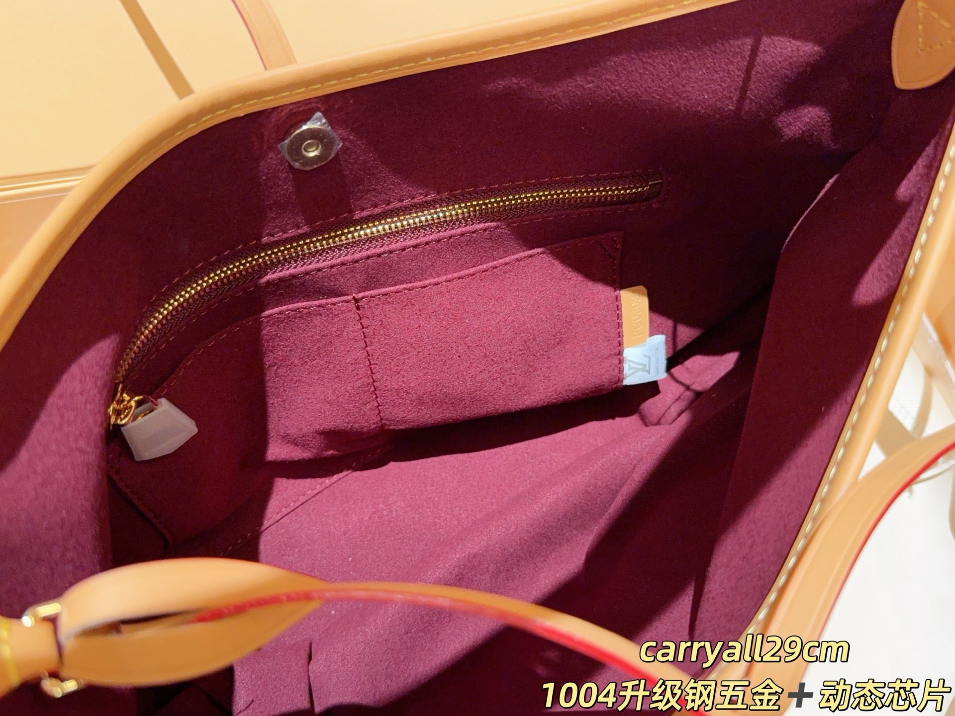 Louis Vuitton CarryAll MM Tote