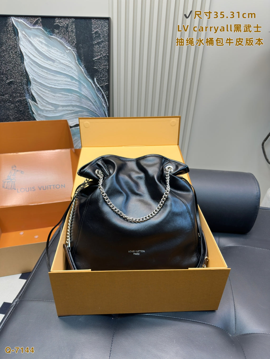 ouis Vuitton CarryAll Hobo Bag (Black Calfskin Leather)