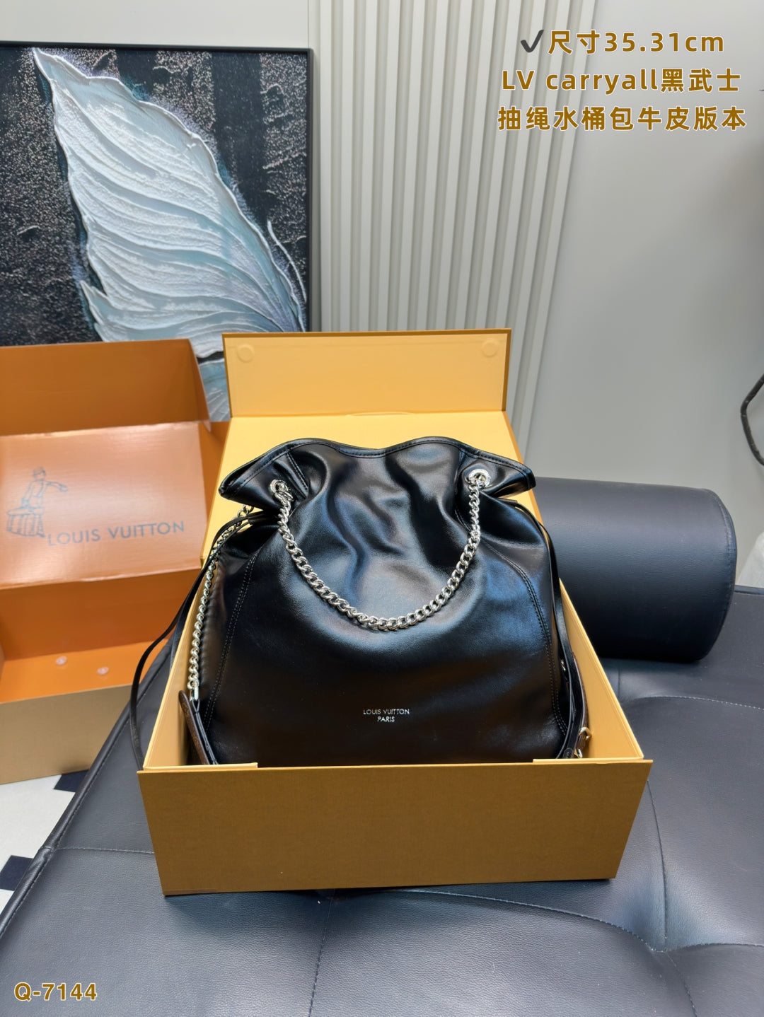 ouis Vuitton CarryAll Hobo Bag (Black Calfskin Leather)