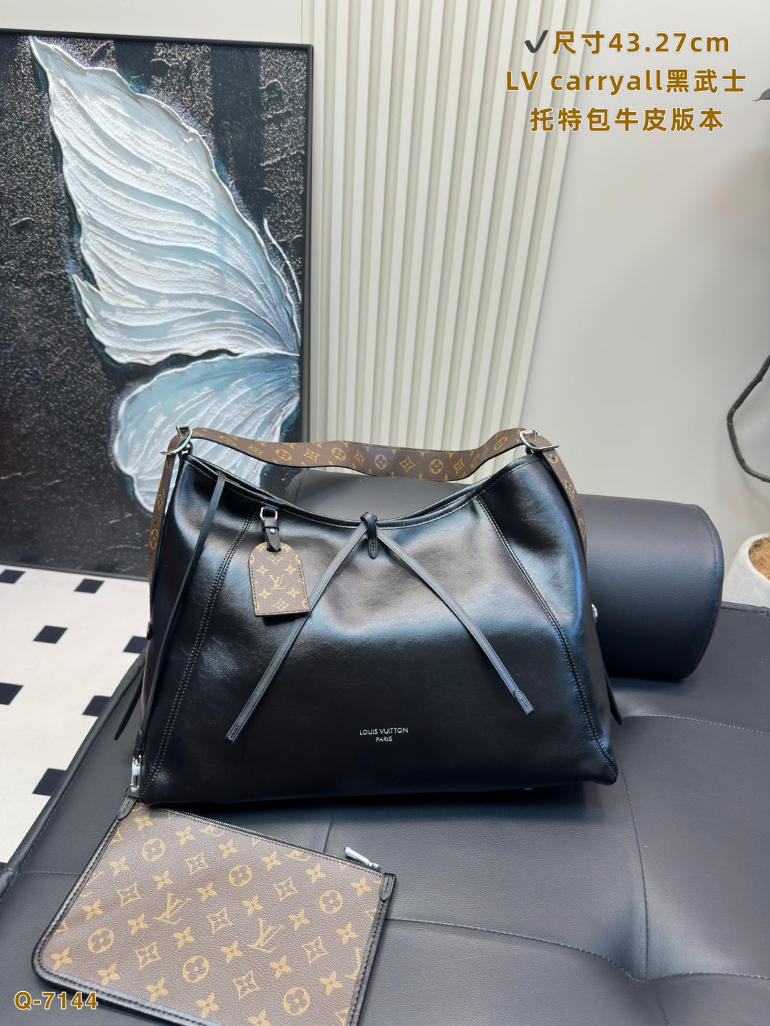 Louis Vuitton CarryAll MM