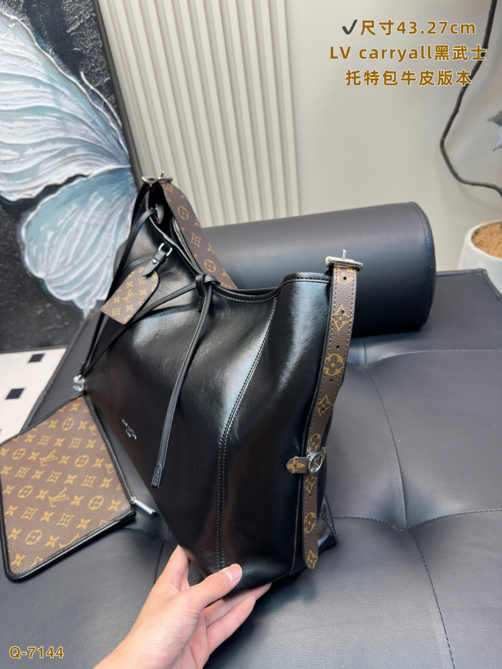 Louis Vuitton CarryAll MM